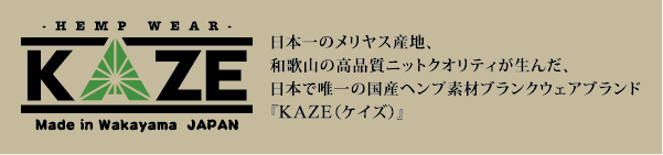 KAZE