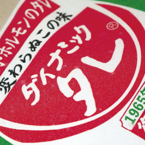 ホワイトインクジェットプリントイメージ