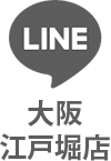 LINE 大阪江戸堀店